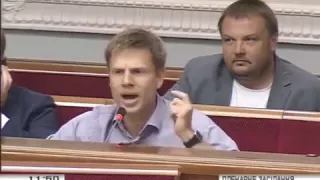 Выступление Алексея Гончаренко перед голосованием по делу Онищенко