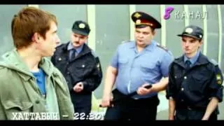 ТВ анонс фильма ''}{0TT@БЬ)Ч". 2008 год.