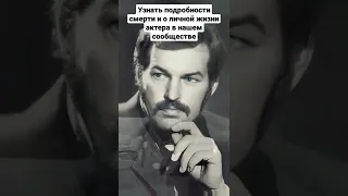 Умер актер Регимантас Адомайтис