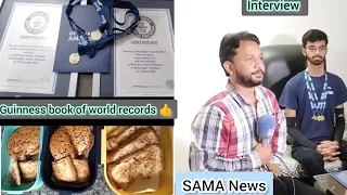 Interview of young boy who made 3 Guinness book of world records 👍| SAMA News | wins 3 Gold medals🏅