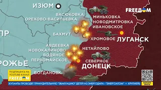 Карта войны: ситуация в Бахмуте, безуспешное наступление РФ на Лиманском направлении