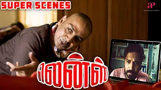 இணையதளத்தின் இன்னொரு முகம்! | Lens Super Scenes | Jayaprakash Radhakrishnan | Anandsami