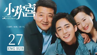 ENG SUB 【Chinese Parents🔥The Gaokao Growth Story of Three Families】A Little Reunion EP27