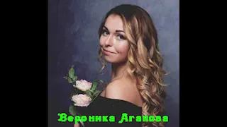 Вероника Агапова - Птица-день, птица-ночь