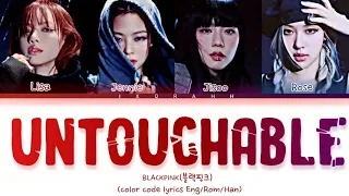 [AI COVER] 'UNTOUCHABLE' -BLACKPINK BY ITZY