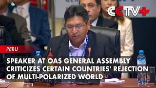 Speaker at OAS General Assembly Criticizes Certain Countries' Rejection of Multi-polarized World