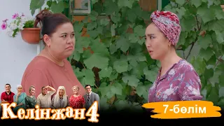 «Келінжан 4» телехикаясы. 7-бөлім /Телесериал «Келинжан 4». 7-серия (субтитры на рус)