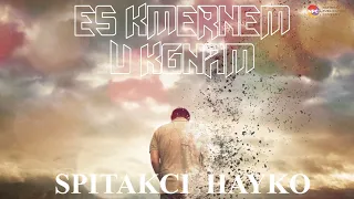 Spitakci Hayko - Es Kmernem u Kgnam | Армянская музыка