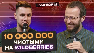 10 000 000 РУБЛЕЙ в месяц в 23 ГОДА! / Учимся ставить цели и не стоять на месте