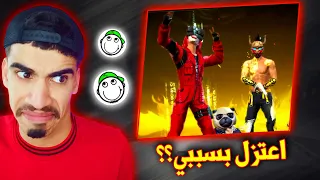 فري فاير | صحراوي اعتزل بسببي😱ليش يكرهني؟؟