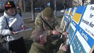 Акція на підтримку військовополонених українських моряків відбулась у Києві