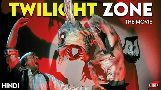 Twilight Zone (1983) Detailed Explained + Facts + Controversy | Hindi | Movie That Changed Hollywood