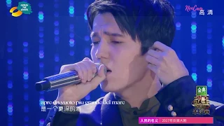 Dimash Confessa Tango (Link to *New Improved Version* in Description below)