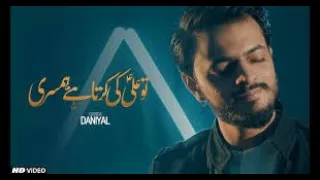 New Qasida 2020 || Tu Ali (as) Ki Karta Hai Humsari || Daniyal ||whatsapp status