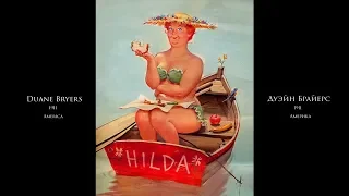 Дуэйн Брайерс и его пин — ап красотка Хильда/Dwayne Bryars and his pin-up hottie Hilda