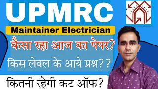 UPMRC maintainer Electrical exam review and analysis 2024