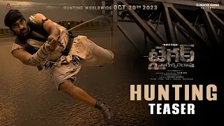 Tiger Nageswara Rao Teaser | Ravi Teja | Vamsee | Abhishek Agarwal | Anupam Kher | News Buzz