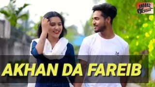 AKHAN DA FAREIB SHAHBAZ PRINCE (Official Video) | Latest Punjabi Songs 2023 | New Punjabi Song 2023