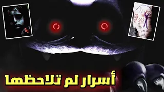 جميع الأسرار التي لم تلاحظها في إعلان الشابتر الثالث 😱 | poppy Playtime