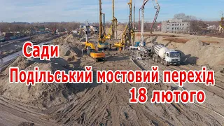 56. Подольский мостовой переход. Подольско-Воскресенский мост.