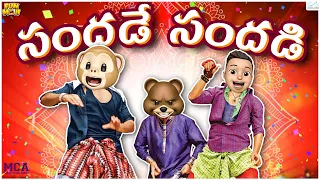 సందడే సందడి | Crazy | MCA | Middle Class Abbayi | Movie Cut | Funmoji | Infinitum Media