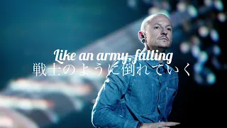 Linkin Park - In My Remains  和訳　Lyrics