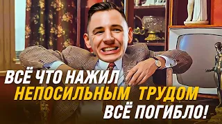 Потерял ₽200000 на неочевидных вещах.