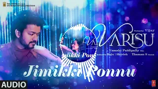 Jimikki Ponnu varisu filim song||DJ SPARKLES||#varisu#trending#music#viral#song#djremix#thalapathy