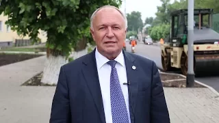 О ремонте дорог в Котовске.