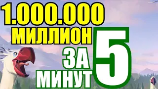 Albion online: 1 МИЛЛИОН СЕРЕБРА ЗА 5 МИНУТ РИСКА / БУДУЩЕЕ НАСТУПИЛО