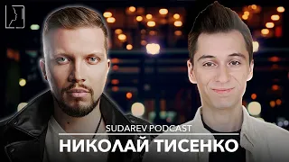 Николай Тисенко - про КВН, Нелюбимка NILETTO, stand up с Нурланом Сабуровым и Prosecco Шоу