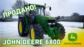 John Deer 6800 🔥 Трактор Джон Дир 6800 Продано 🔥 Технобаза