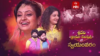 Sridevi Drama Company | Once More | 12th March 2023 | Full Episode | Sudigaali Sudheer, Indraja |ETV