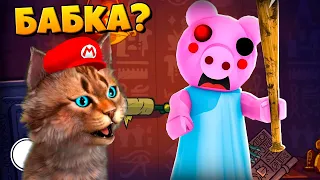 КТО ЭТА СВИНЬЯ? Piggy Roblox