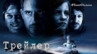 Звонок мертвецу | Трейлер (2018)