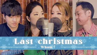 【80’s】[歌詞付] ラストクリスマス【Cover】Last Christmas - Wham!