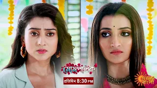 Momepalok | Episodic Promo | 27 Apr 2021 | Sun Bangla TV Serial | Bengali Serial