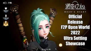 Noah's Heart 诺亚之心 Official Release Gameplay - F2P Open World Eng - Same Dragon Raja Dev