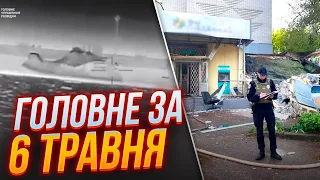 ⚡️ГУР знищили ШВИДКІСНИЙ КАТЕР РФ - Є ВІДЕО, перші деталі! Вибух у Чернігові, Обстріли на СХОДІ