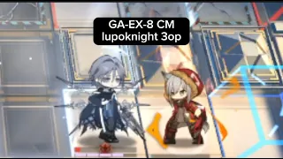 [Arknights] GA-EX-8 challenge mode |LupoKnight| 3 op