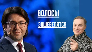 Разин пригрозил Малахову публикацией компромата за эфир о «Ласковом мае»