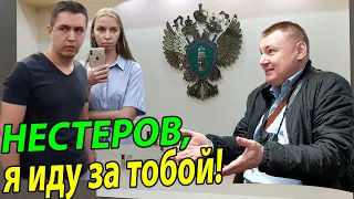 Прокурор Нестеров СПАЛИЛ СЕБЯ САМ! 🔥 Представил видео, снятое сожительницей Лянгасовой! 🔥