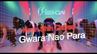 Gwara Nao Para Dance Choreography | Jazz Kevin Shin Choreography