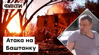 🟧 Невтішні новини з МИКОЛАЇВЩИНИ: постраждала героїчна БАШТАНКА