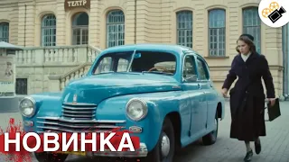 НОВЫЙ ФИЛЬМ ТОЛЬКО ВЫШЕЛ НА ЭКРАНЫ! НА РЕАЛЬНЫХ СОБЫТИЯХ! "Светлана"  2 часть