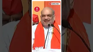 Election બાદ Gujaratના CM કોણ હશે ? Amit Shah | Gujarat Election 2022 |