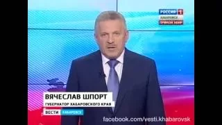 Вести-Хабаровск. Губернатор Хабаровского края о выборах