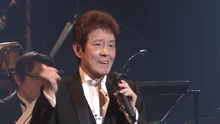 舟木一夫「高校三年生」from「2017ファイナル」