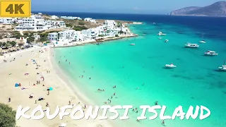 AMAZING GREECE - KOUFONISIA  ISLAND IN CYCLADES  - ΚΟΥΦΟΝΗΣΙ - 4Κ