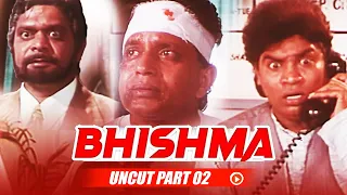 Bhishma - Uncut Part 02 | Mithun Chakraborty, Johny Lever, Kader Khan & Anjali Jathar